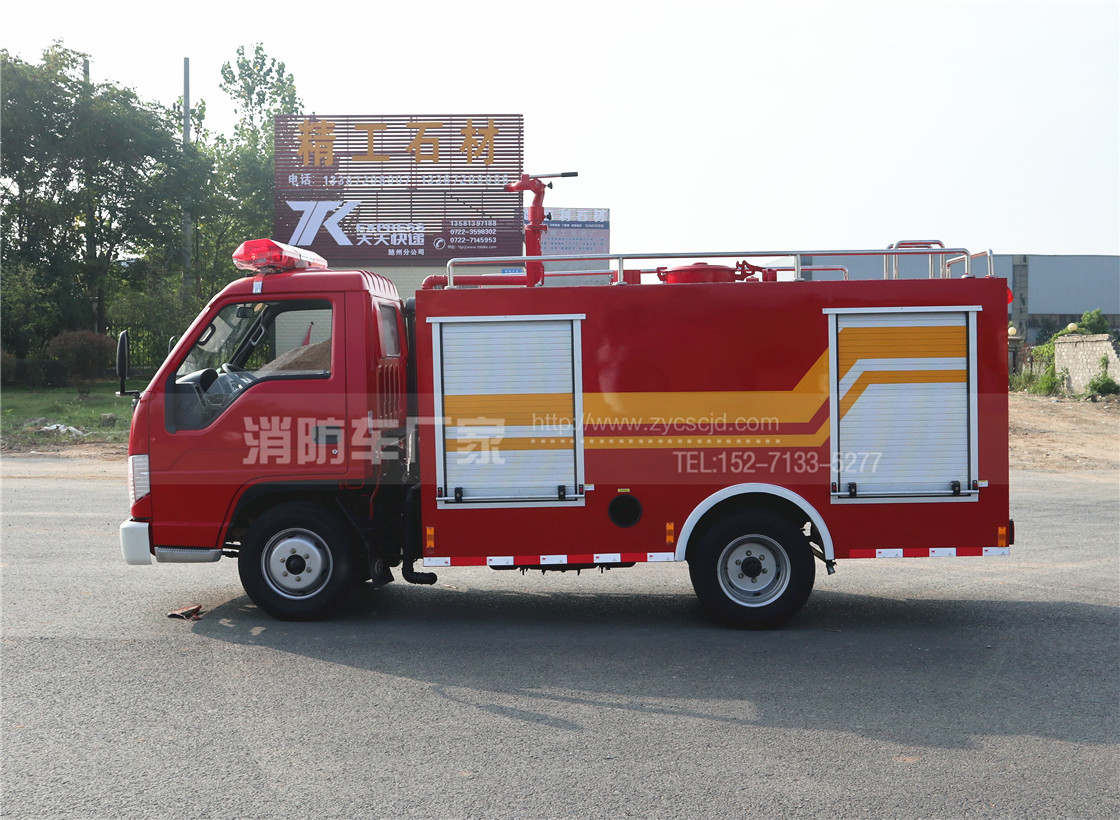 【10萬以內】國五福田2噸微型消防車