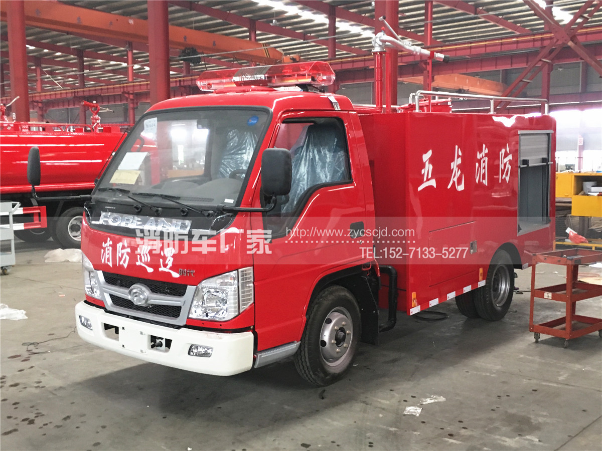 舊款福田微型消防車