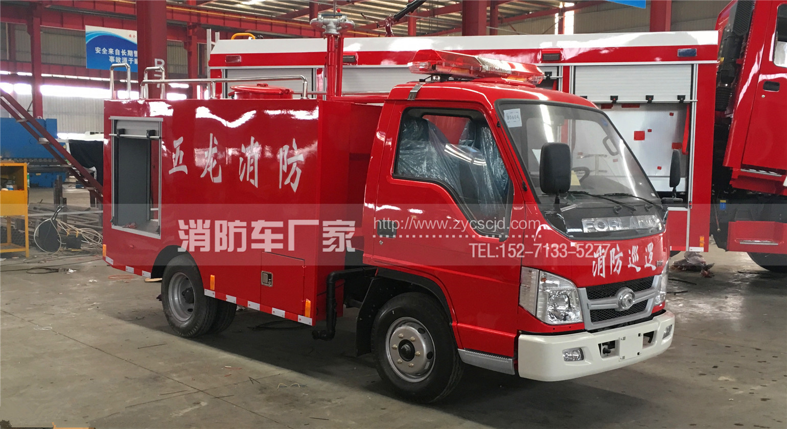 舊款福田微型消防車