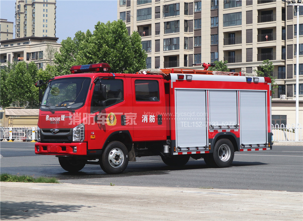 福田2.5噸消防車